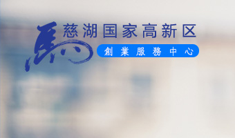 智能化園區(qū)